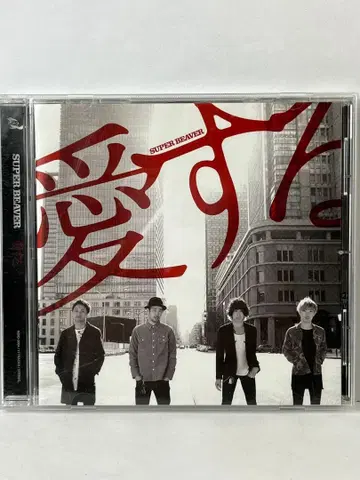 [ CD ] SUPER BEAVER / 아이스루 3593