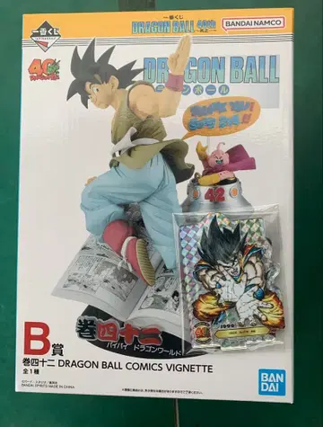 드래곤볼 손오공 제일복권 B상 F상 시크릿