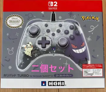 TURBO for Nintendo Switch 2 고스트 파티 개