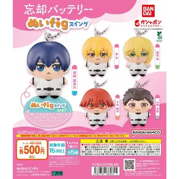 망각 배터리 fig 스윙 전 5종 세트