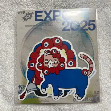 계속 한밤중이면 좋을 텐데. EXPO 2025 캐릭터 씰 세트