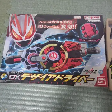 가면라이더 기츠 DX 디자이어 드라이버