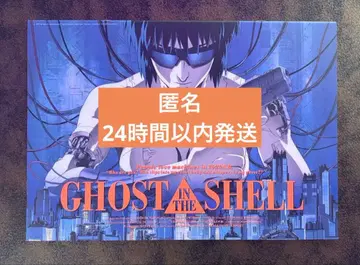 복각 팜플렛 GHOST IN THE SHELL / 공각기동대 4K