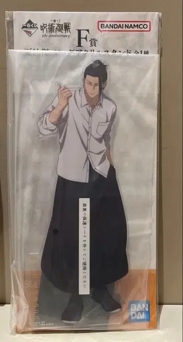 주술회전 5th anniversary 제일복권 여름 미사용 새상품