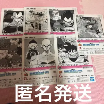 드래곤볼 제일복권 40th ~그 G상 클리어 파일 세트 5매