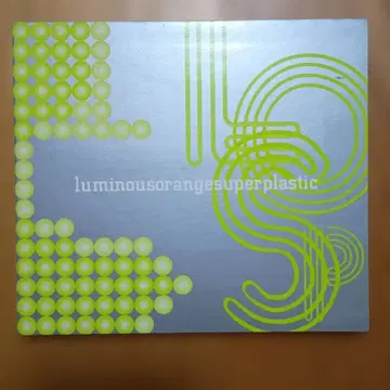luminous orange super plastic 루미너스 오렌지