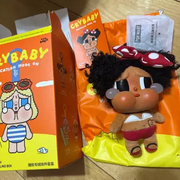 my summer vibe CRYBABY Vacation Mode