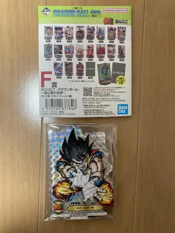 제일복권 DRAGON BALL 40th 드래곤볼 F상 시크릿