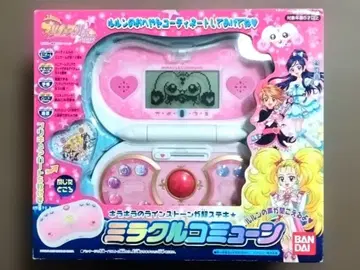 반다이 빛의 전사 프리큐어 Max Heart 미라클 코뮤운