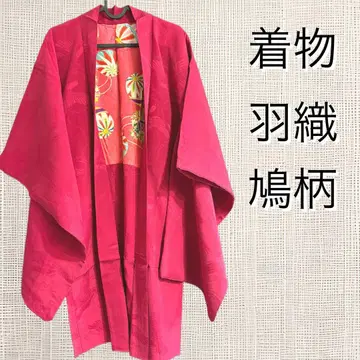 기모노 겉옷 비둘기 패턴 빨간색