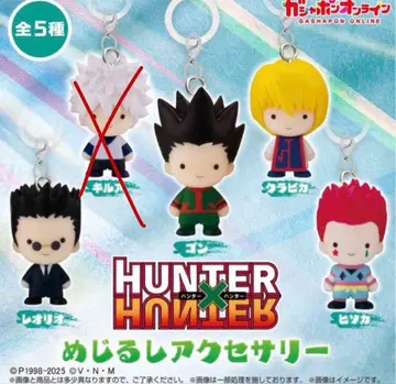 HUNTER x HUNTER 메지루시 스트랩