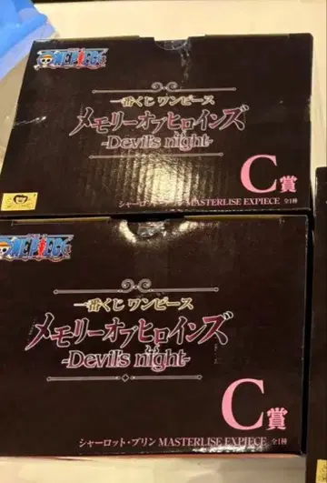 원피스 제일복권 메모리 오브 히로인즈 푸딩 칼리파 세트