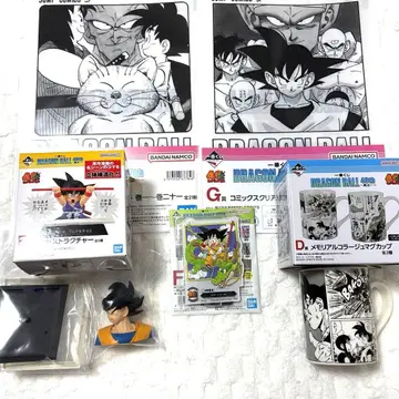 제일복권 드래곤볼 40th D E F G상 2 [배송비 포함]