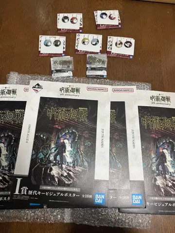 제일복권 주술회전 5th anniversary I J L