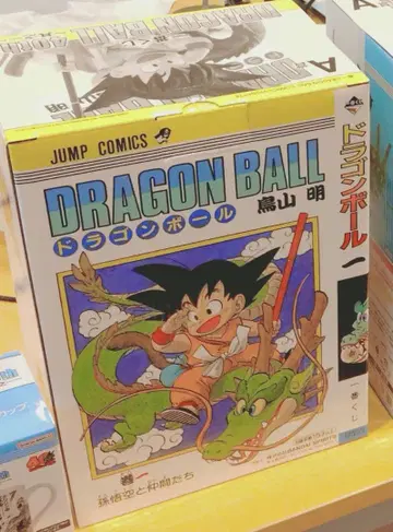 제일복권 드래곤볼 DRAGON BALL 40th 제1장 A상 권일