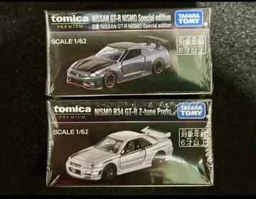 [ 한정품 ] 토미카 프리미엄 재팬 모빌리티 쇼 GT-R 2대 세트