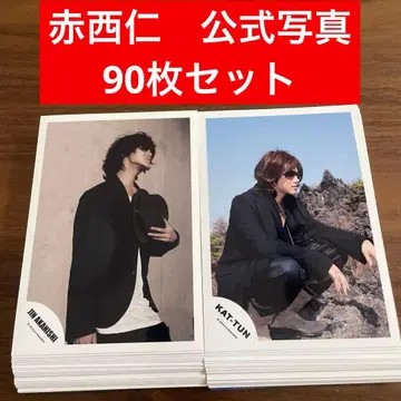 아카니시 진 공식 사진 90장 세트 JIN AKANISHI