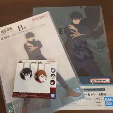 주술회전 제일복권 후시구로 메구미