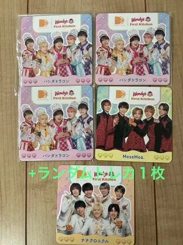 웬디즈 DD 콜라보 코스터 & 트레이딩 카드