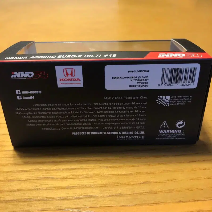 8번째 상품 이미지