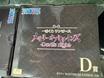 원피스 제일복권 메모리 오브 히로인즈 칼리파 미개봉 새상품