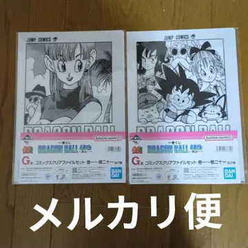 드래곤볼 제일복권 G상 클리어 파일 1권 14권