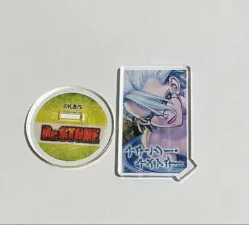 Dr.STONE 닥터 스톤 아크릴 캐릭터 컬렉션 스탠리