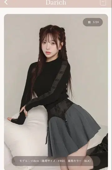 Derich 시스루 DD 터틀 니트탑