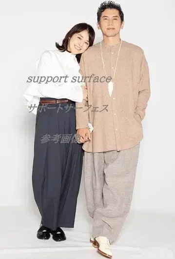 이시다 유리코 착용 서포트 서피스 support surface 팬츠