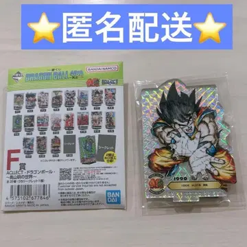 제일복권 드래곤볼 F상 시크릿