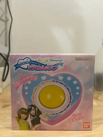 러브 and 베리 마법 버튼