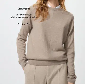 [ 새상품 ] 유니클로 UNIQLO 100% 캐시미어 크루넥 스웨터 XL