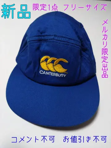 CANTERBURY 로고 자수 새상품급 캡 새상품 한정판 1점 특가