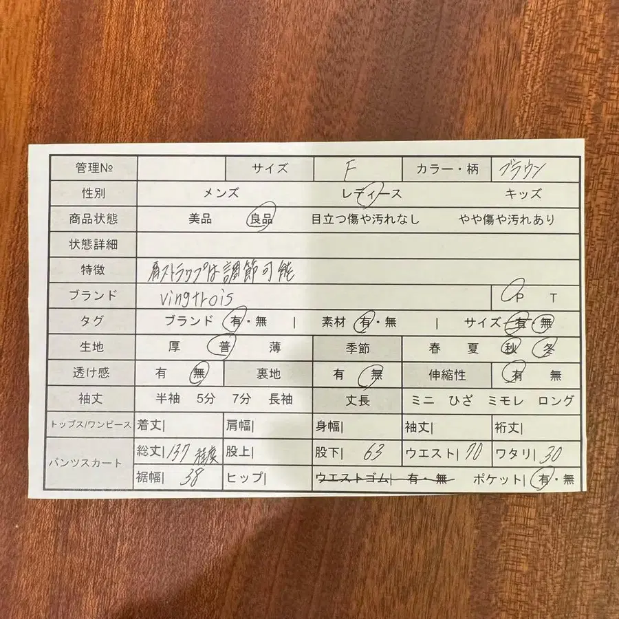 2번째 상품 이미지