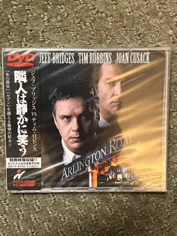 이웃은 조용히 웃는다 ('98미국) DVD