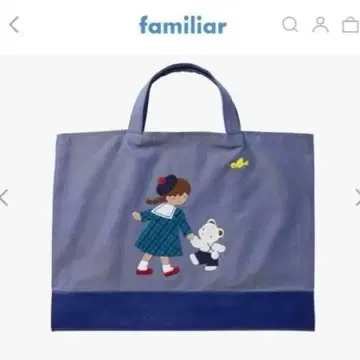 [ 미사용 새상품 ] familiar 데님 백