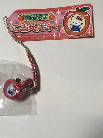지역 한정 키티 아오모리 사과 스트랩