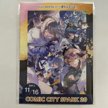 서치케 11/16 익명 배송1