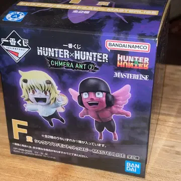 HUNTER x HUNTER CHIMERA ANT 2