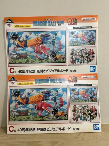 제일복권 DRAGON BALL 40th ~그 제~ 드래곤볼 C상 전 2종