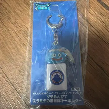 새상품 드래곤 퀘스트 워크 츠모룬데스 스라미치의 마작패 키링 일통