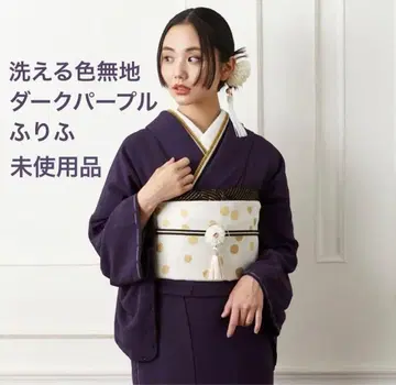 새상품 [후리후] 이중 기모노 [이로무지] 다크 퍼플