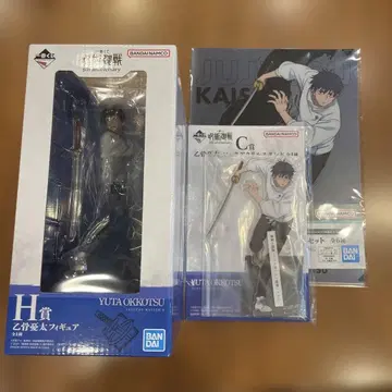 제일복권 주술회전 5th 옷코츠 유타 H상 C상 K상 세트