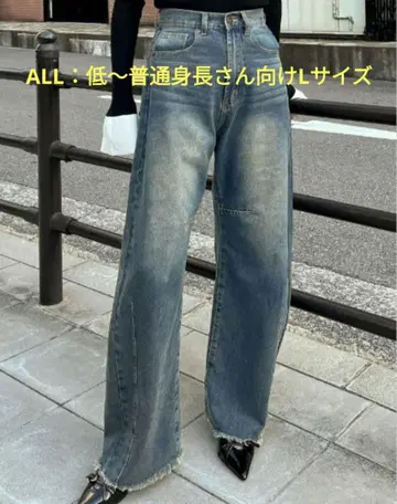 Re:EDIT 밑단 프린지 배럴 레그 데님 팬츠