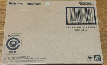 SH피규아트 라크스 클라인 라이드온 재현 세트