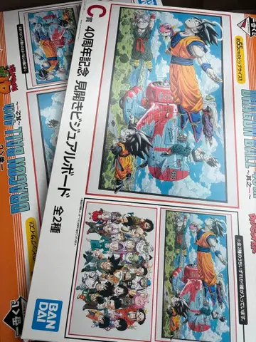 제일복권 드래곤볼 40th ~그 첫 번째~