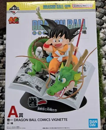 제일복권 드래곤볼 A상