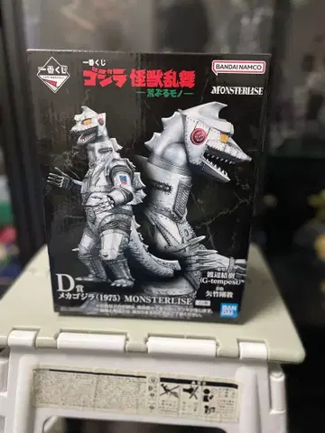 제일복권 고질라 괴수난무 D상 메카고질라(1975) MONSTERLISE