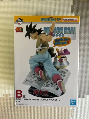 최저가 드래곤볼 제일복권 B상 바이바이드래곤월드