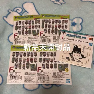 제일복권 드래곤볼 40th F상 I상